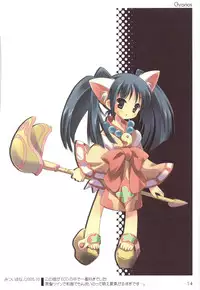 (C75) [Rio Grande (Mitsui Mana)] Chronos