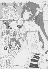 (COMIC1☆9) [MARUARAI (Arai Kazuki)] Meltdown (Dungeon ni Deai o Motomeru no wa Machigatteiru Darou ka)