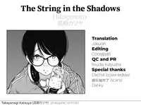 [Takayanagi Katsuya] Hikagenoito | The String in the Shadows (COMIC HOTMILK 2018-07) [Digital] [English] [Jakuran + Constipat8]