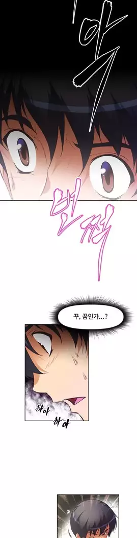 Brawling Go Ch.53-65