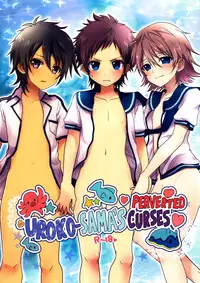 (Shota Scratch 23) [Koneko Gumi (Poron)] Uroko-sama no Ecchi na Noroi | Uroko-sama's Perverted Curses (Nagi no Asukara) [English] {Hataraki Bachi Translations} [Decensored]