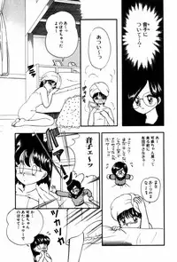 [Ozuno Mahou] Fruits Jam