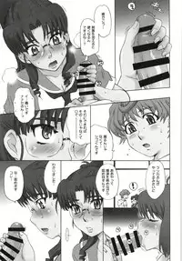 [MOON RULER (Tsukino Jyogi)] moonruler chronicle .5 (Various) [Digital]