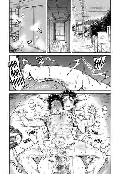 Koufuku, Joyanokane no Oto to Tomoni