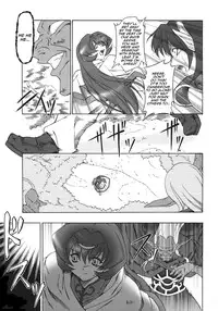 (C70) [FAKESTAR (Miharu)] N (Record of Lodoss War) [English] [FUKE]