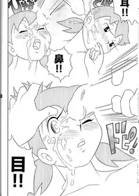 [Twin Tail] Twin Tail Vol. 7 Extra - Fancy Woman