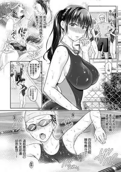 Henyou Suru Oyako Etsuraku ni Mezameru Karada, Yokubou ni Ochiru Kokoro | 蛻變的母女 覺醒了悅樂的肉體、沉淪於欲望的心靈