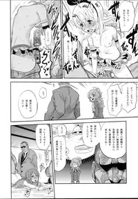 (C87) [Nobita Graph (Ishigana)] IT WAS A good EXPERiENCE (Aikatsu!)