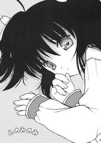 (C68) [Quarter View (Jinnojyou)] Konomi no Mi (ToHeart2)