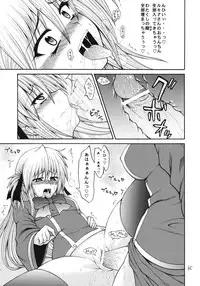 [Circle Roman Hikou (Taihei Tengoku)] QMAily ~QMA Soushuuhen 2~ (Quiz Magic Academy)