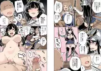 Shippai! Otori Sousa