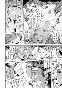 [Mario] Oidemase...♥ (Otokonoko HEAVEN Vol. 30) [Chinese] [theoldestcat汉化] [Digital]
