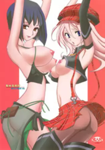 Docchimo Aishite Kureruyone | 你们都会好好爱我的对吧?1-3