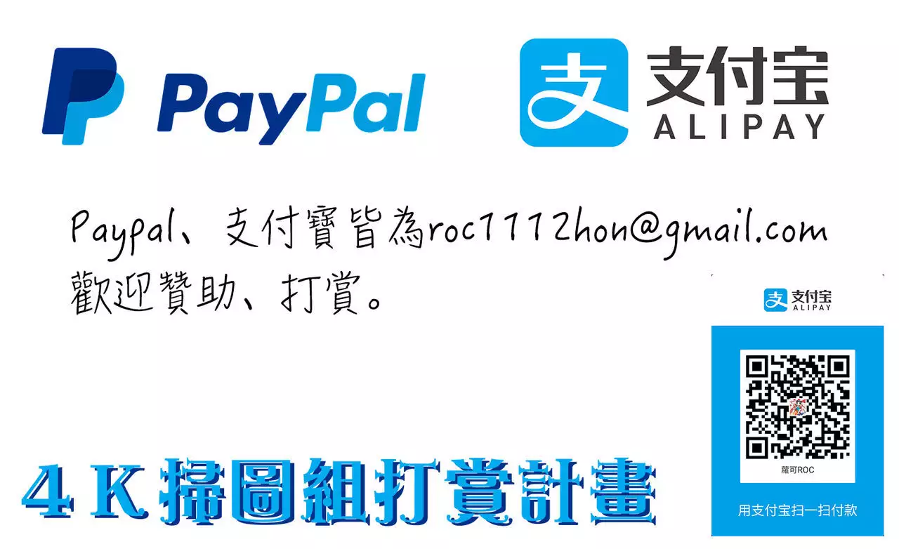 Afureru made Sosoide