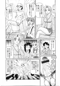 [Morris] Beaker no Naka no Yokubou - Libido in the Beaker.