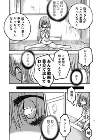 [Zenmai-shiki Kouchuusen (Fukami Otoha)] Tsuiraku Shoujo [Digital]