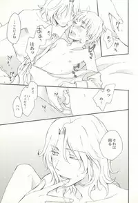 (C77) [TK-Brand (Nagi Mayuko)] Hanataba de Demukae wo (Axis Powers Hetalia)