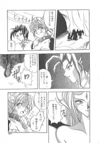 [Sayuki] Reikai Ingi - Lecherous playing in the other World