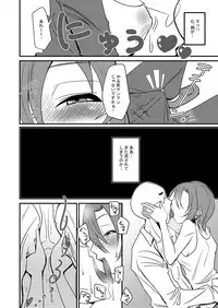 [Daisaku no Iru Circle (Various)] Tada Riina no Nuck'n Roll (THE IDOLM@STER CINDERELLA GIRLS) [Digital]