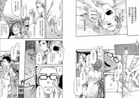 [BOX (Tsukumo Gou)] 7-kakan. ~ Nonke wa Gay ni Mezameru ka? 1 [Chinese] [Digital]