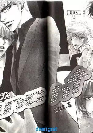 Punch | 直擊妳心