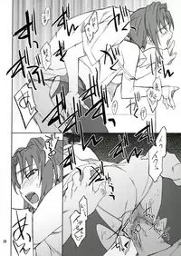 (CC11) [P-Forest (Hozumi Takashi)] INTERMISSION_if code_06: VILETTA (Super Robot Wars OG: Original Generations)