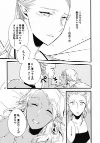 [Niratama (Sekihara, Hiroto)] Anata ni Ai o Anata ni Hana o Yui - Let me give love to you, I will give a flower to you Conclusion [Digital]