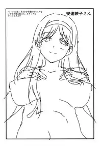 (C87) [EXTENDED PART (YOSHIKI)] Kaimaku Yoru no Theme Park (Hiru) (Amagi Brilliant Park) [English] [Forbidden Translations]