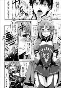 (C93) [ZIGZAG (Hirno)] Reiju o Motte Hoshi 4 Servant to Ecchi Shitai (Fate/Grand Order)