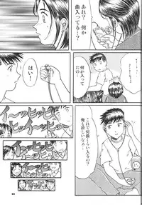 (SC31) [RPG Company 2 (Various)] Fujishima Spirits vol. 6 (Ah! My Goddess, Sakura Taisen)