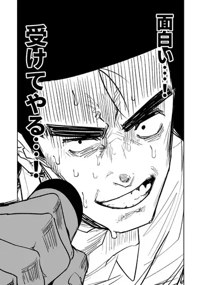 [Asahina Yoshitosi] Benriya 68 Datsui Mahjong 01-04 | 便利屋６８脫衣麻將 01-04 (Blue Archive) [Chinese, Japanese] [Ongoing]