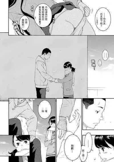 [Key] Gunjou Noise | 群青喧囂 [Chinese] [Digital]