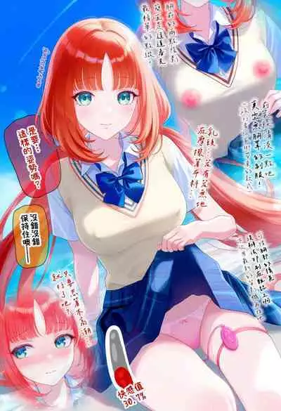 [MrAkiUsagi] Want to photoshooting with Nilou! [Chinese] [Uncensored] [Digital]