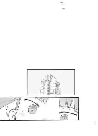 [Kuromahou Kenkyuujo (Nukaji)] Mesugaki Succubus o Wakaraseru | Getting To Know a Young And Horny Succubus [English] {Doujins.com} [Digital]