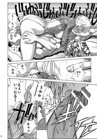 (COMIC1☆9) [Human High-Light Film (Shiosaba)] Mari Rei Asuka (Neon Genesis Evangelion)