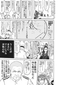 (C93) [Takotsuboya (TK)] Teitoku no Ketsudan - A-gou Sakusen e no Michi (Kantai Collection -KanColle-)