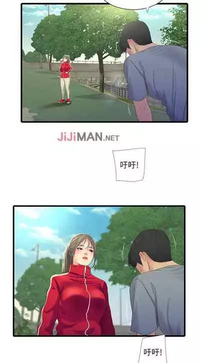 【周四连载】亲家四姐妹(作者:愛摸) 第1~58话