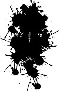 [Kasuterura (Shima Syu)] Tsuyoki na Hime-sama - Sennyuu Sousa de Shintai Kensa Sareru mo Shoutai ga Barete wa Ikenai node Teikou Dekinai [Chinese] [空気系☆漢化]