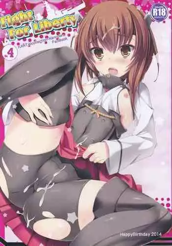 母犬女君·克莉丝提娜的拘束M性爱(公主连接H)