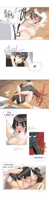 HouseHold Affairs 【卞赤鲤个人汉化】1~18话(持续更新中)