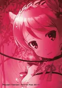 (C92) [Anorak Post (Akiyoshi Yoshiaki)] Mori no Himegimi to Nanahiki no Kemono (THE IDOLM@STER CINDERELLA GIRLS)