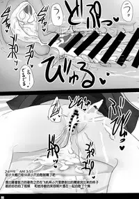 (C95) [Hakuginmokusei (Poshi)] Chaldea Suikan Kiroku 1 Jeanne Alter Hen (Fate/Grand Order) [Chinese] [靴下汉化组]