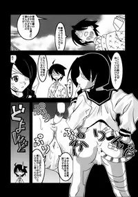 (C73) [Nearly Equal Zero (K.M.station)] Andrij Shevchenko wa Denki Anma no Yume o Miru ka? - Do Andrij Shevchenko Dream of Electric Massage? (Sayonara Zetsubou Sensei)