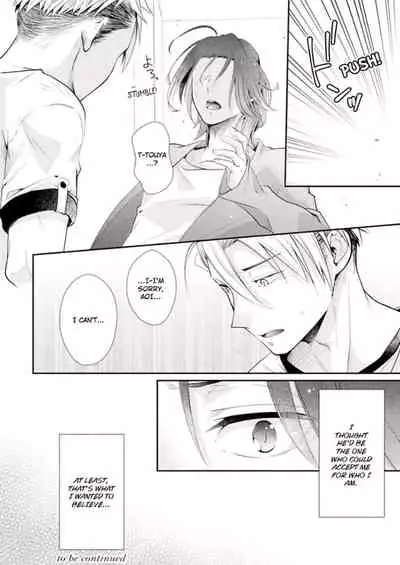 [Kumoshima] Love Coffre M Horoyoi ♂♀ Switch -Kasei Otto no Jouzu na Tabekata- | ★ Love Coffre Magic ★ Tipsy transformation - the best way to enjoy your housekeeper- [English]