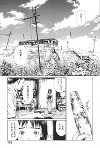 [Miura Yasuto] Otsuki-sama no Kaerimichi