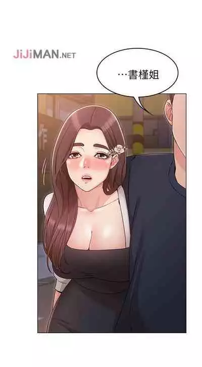 【周六连载】女友的姐姐(作者:橡果人&獵狗) 第1~26话
