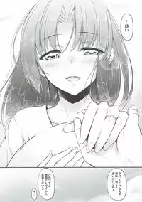 (C92) [In The Sky (Nakano Sora)] Kanmusu Matomebon Ni -KanColle Soushuuhen- (Kantai Collection -KanColle-)