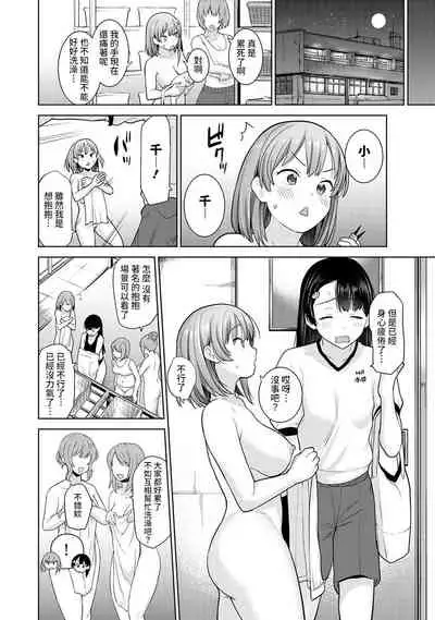 SotsuAl Cameraman to shite Ichinenkan Joshikou no Event e Doukou Suru Koto ni Natta Hanashi Ch. 1-13