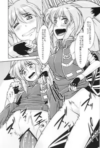 (C83) [Bronco Hitoritabi (Uchi-Uchi Keyaki)] Boku no Watashi no Super Bobobbo Taisen OGX (Super Robot Wars, Project X Zone)