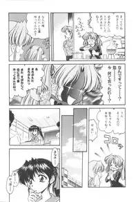 [Oota Minomushi] Pink no Magical